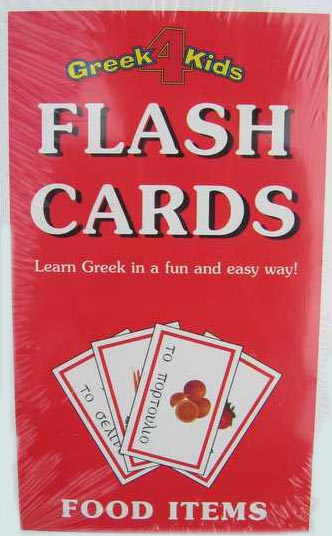 Greek 4 Kids Flash Cards - Food Items